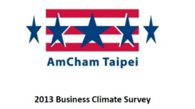 台美商会