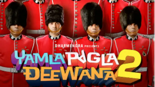 फिल्म की कहानी बचकानी है और कई दृश्य फूहड़ हैं.