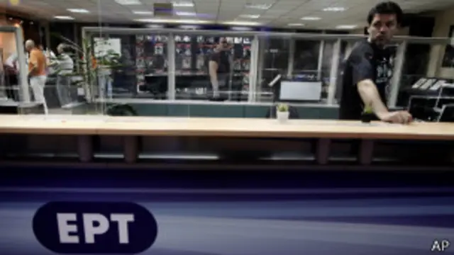 Телерадиокомпания ERT