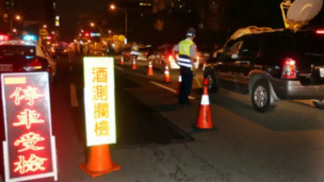 警察拦检酒醉驾驶