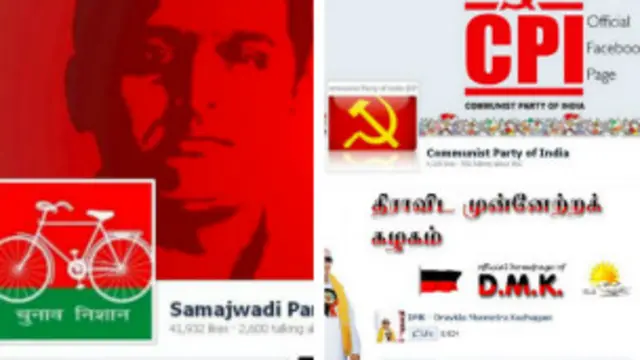 चुनाव आयोग