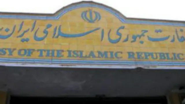 کابل کې د ایران سفارت