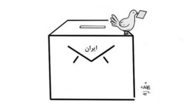 طنز بدون شرح، روزنامه افغانستان