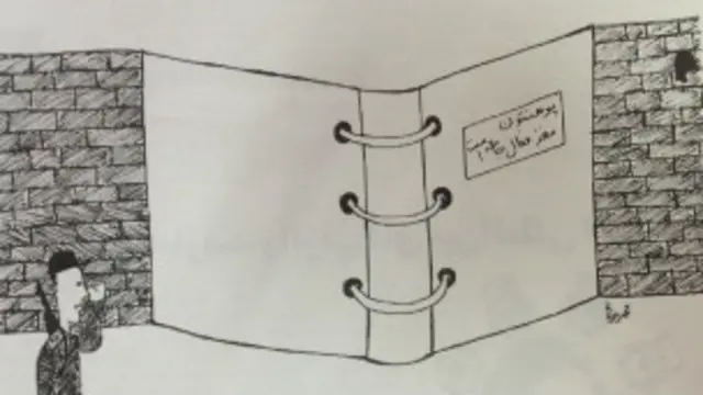 تفسیر ممنوع، روزنامه جامعه باز