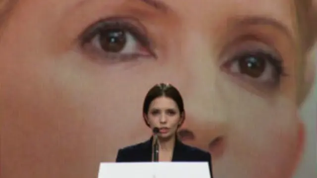 Євгенія Тимошенко