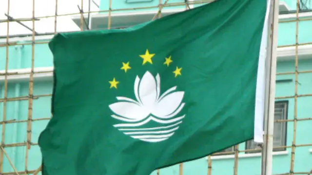 澳门区旗（BBC中文网资料图片）