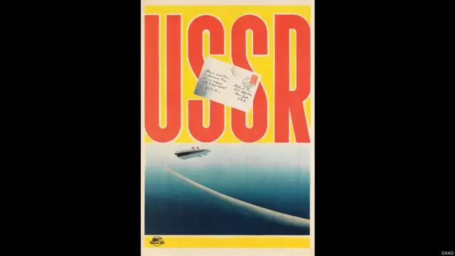 Плакат Николая Жукова и Виктора Климашина