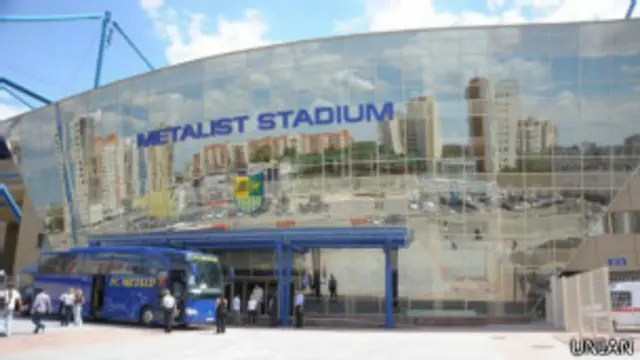 стадіон "Металіст" у Харкові