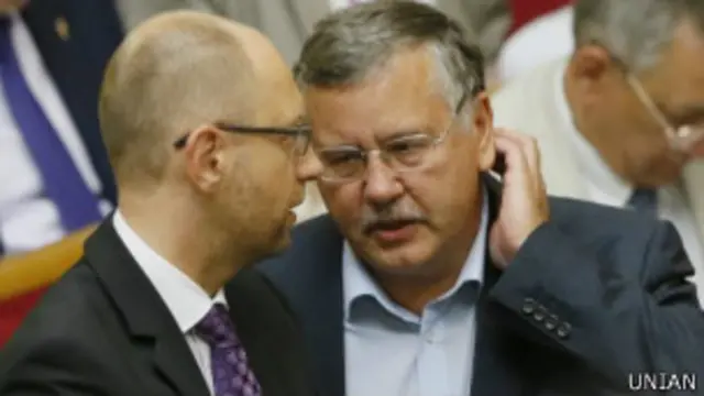 Гриценко Яценюк