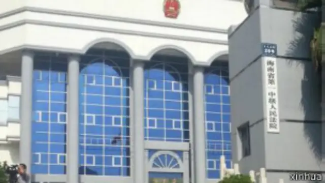 海南萬寧中級法院