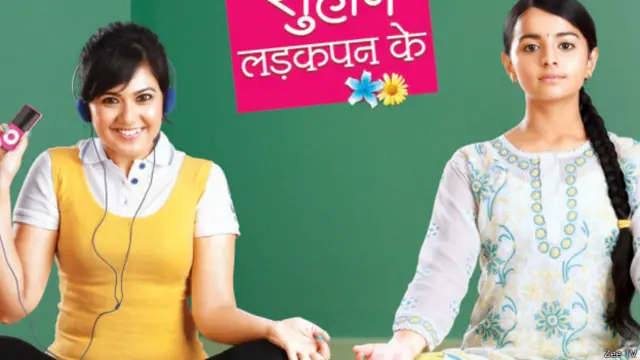 सपने सुहाने लड़कपन के