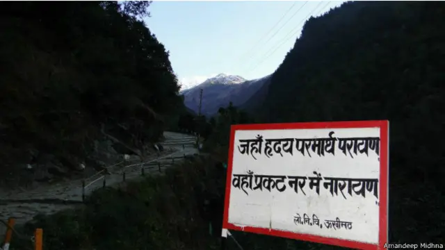 केदारनाथ घाटी