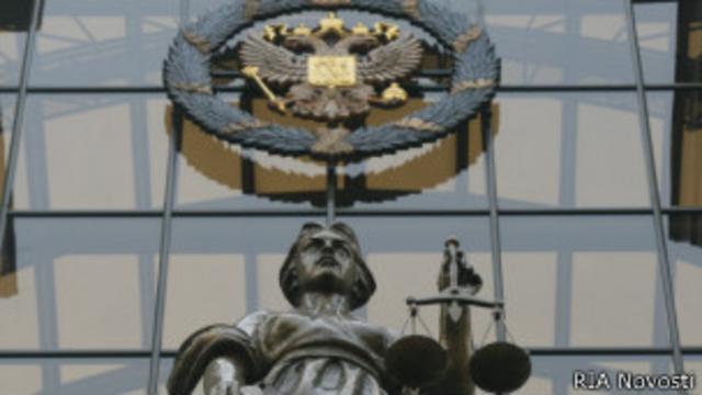 Статуя Фемиды у Верховного суда России