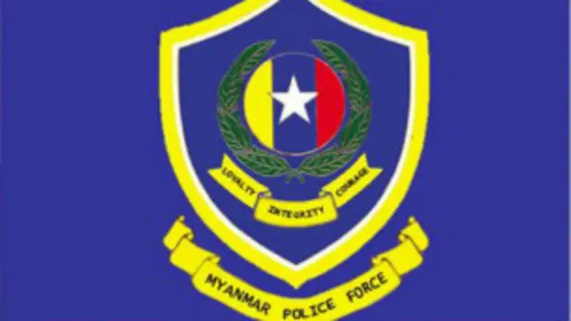 လုံခြုံရေးအတွက် ရဲတပ်ဖွဲ့က တိုးမြှင့် ဆောင်ရွက်နေ