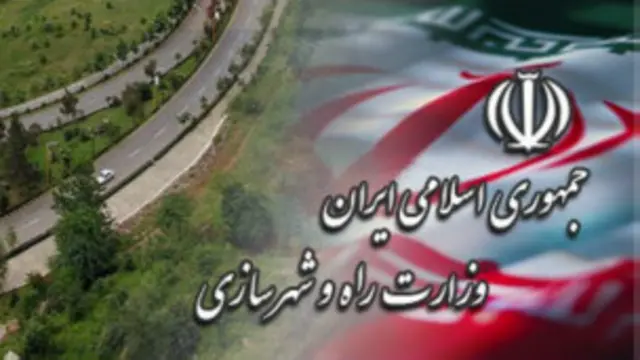 دقیقا دو سال پس از تصویب، اغلب نمایندگان مجلس ادغام دو وزارتخانه راه و مسکن را غیرتخصصی می‌دانند.