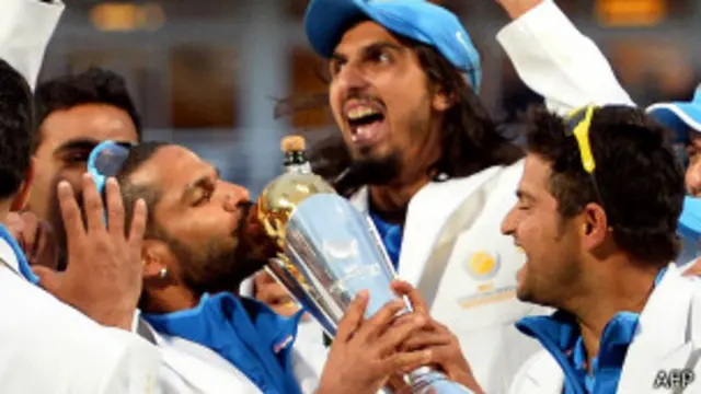 चैंपियंस ट्रॉफी