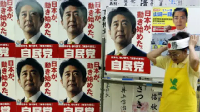 日本执政的自民党23日在东京都议会选举中获胜