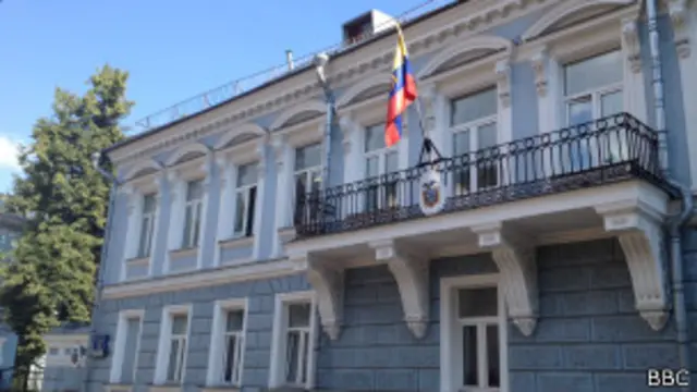 Посольства Эквадора в Москве