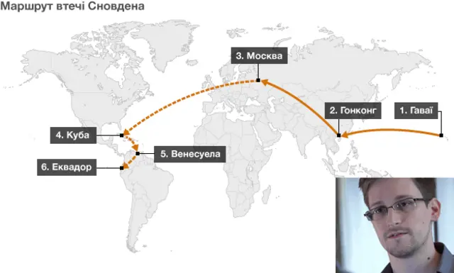 Перший рейс із Москви до Гавани вилетів о 14:05 за Москвою і без Сновдена