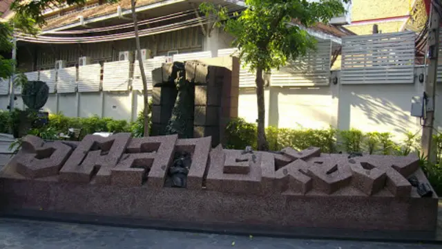 Tượng đài nhắc lại vụ Thảm sát sinh viên 1976 ở ĐH Thammasat