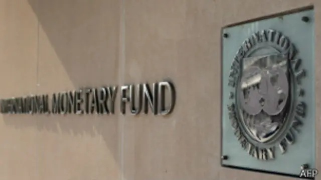 Логотип МВФ