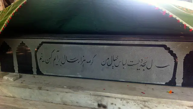 پس از مرگ بیدل در ۱۱۳۲ خورشیدی، تا مدتها شعرا و ادبای شاه جهان آباد دهلی روز چهارم صفر بر مزارش جمع می‌شدند و با خواندن اشعارش، سالگرد او را تجلیل می‌کردند. در افغانستان نیز از گذشته‌های دور تا امروز همه ساله مراسم در یادبود از او به عنوان عُرس بیدل برگزار می‌شود.