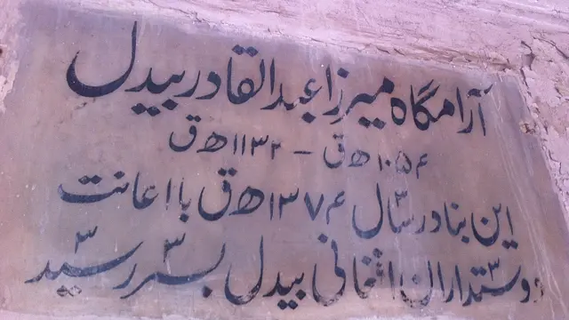 آثار منظوم او مشتمل است بر غزلیات، ترکیب بند، ترجیع بند، طلسم حیرت، محیط اعظم، طور معرفت، عرفان، تنبیه المهوسین،‌ اشارات و حکایات،‌ قصاید،‌ قطعات،‌ رباعیات،‌ مخمسات و اشعار به زبان ترکی. 