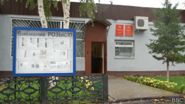 ОВД "Дальний" в Казани