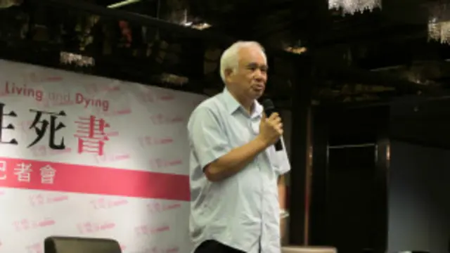 曾被以叛乱罪关押的前考试院长姚嘉文