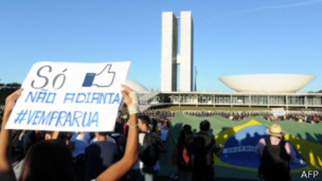 Manifestantes em Brasília | Foto: AFP