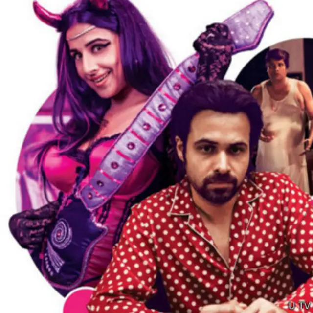 घनचक्कर