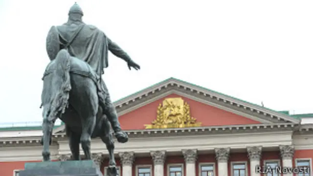 Мэрия Москвы