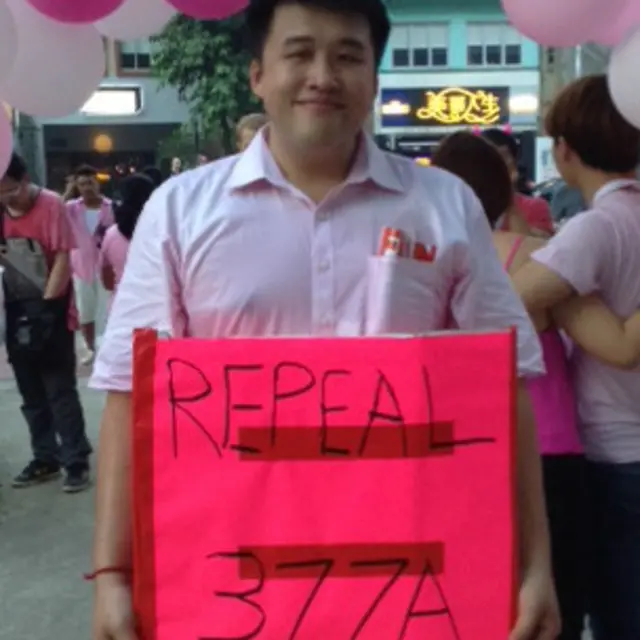 新加坡同性戀集會