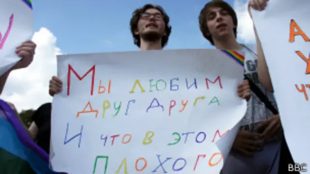 Борцы за права ЛГБТ