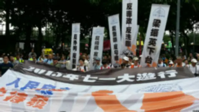 香港2013年七一大遊行