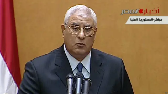 أدى المستشار عدلي محمود منصور رئيس المحكمة الدستورية العليا اليمين أمام الجمعية العمومية للمحكمة رئيسا مؤقتا لمصر.