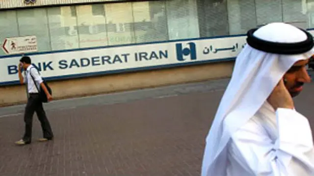 بانک ایرانی در امارات