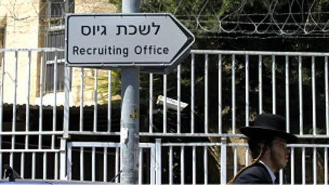 يهود متشددون