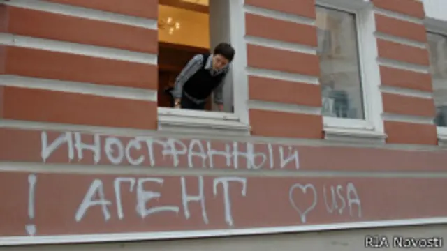 Надпись "иностранный агент" на здании правозащитной организации "Мемориал". 