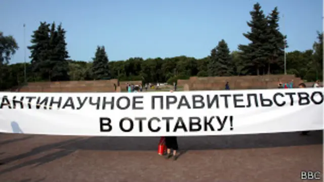 митинг ученых на Марсовом поле, баннер