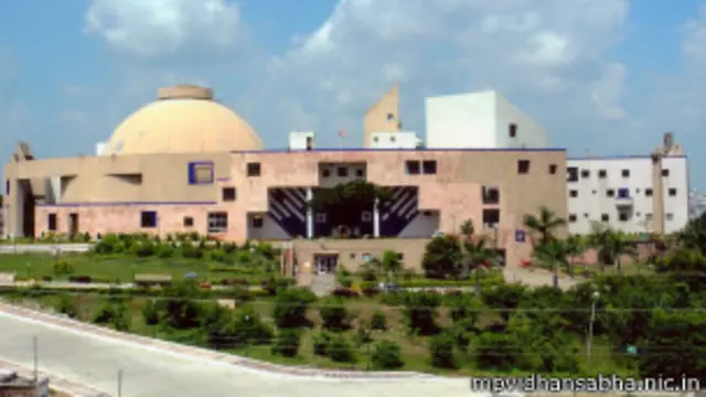 मध्य प्रदेश विधानसभा