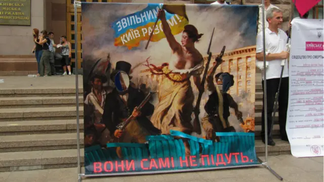 Галерея про Київраду