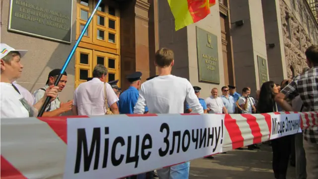 Галерея про Київраду