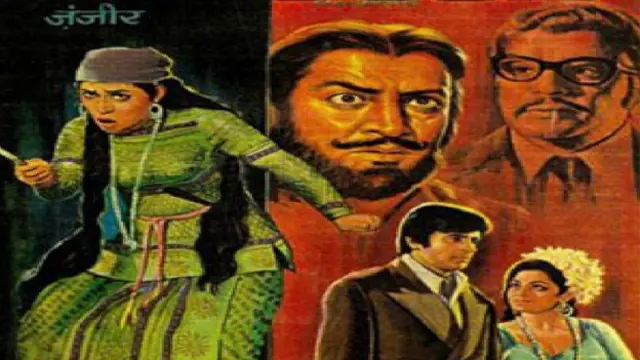 ज़जीर का पोस्टर