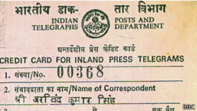 Телеграмма