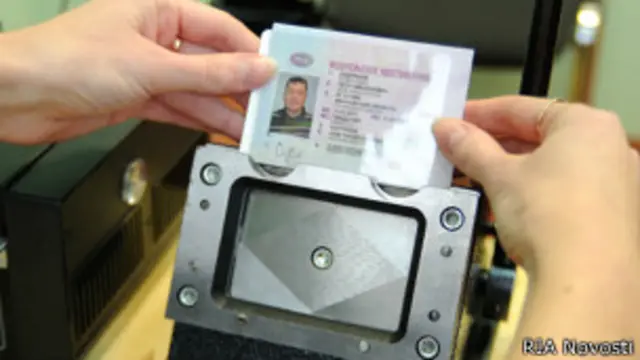 Водительское удостоверение