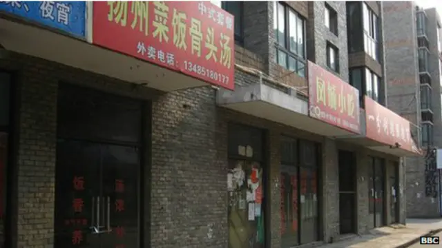 中国平衡经济,长青沙感受其痛?