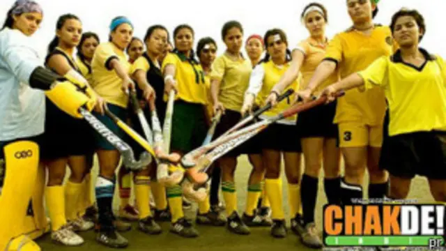 चक दे इंडिया