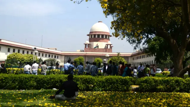 सुप्रीम कोर्ट