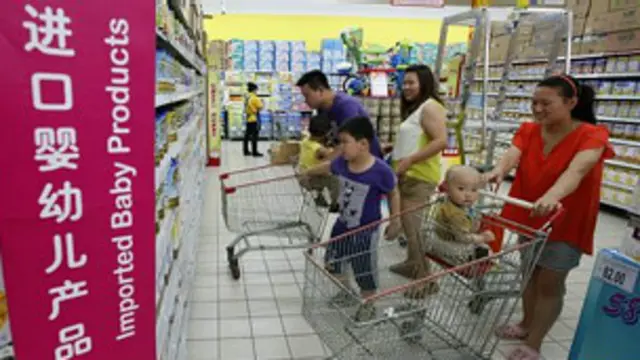 चीन सुपरस्टोर